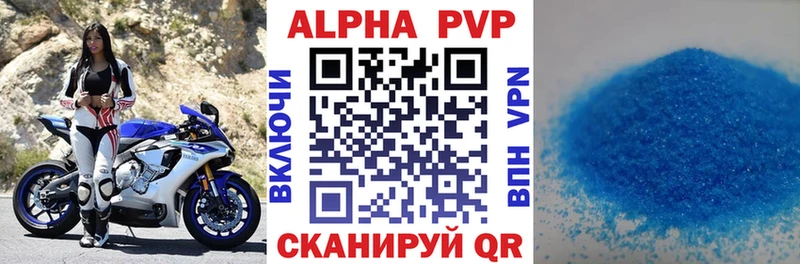 Альфа ПВП СК Байкальск
