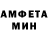Амфетамин 98% AlberMaurMen