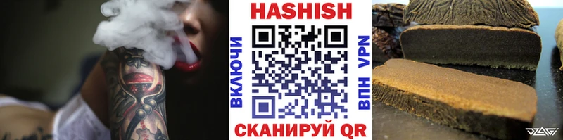 хочу наркоту  Байкальск  Гашиш Изолятор 