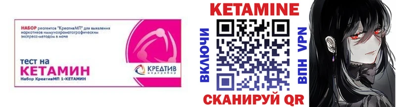 где можно купить наркотик  Байкальск  КЕТАМИН ketamine 