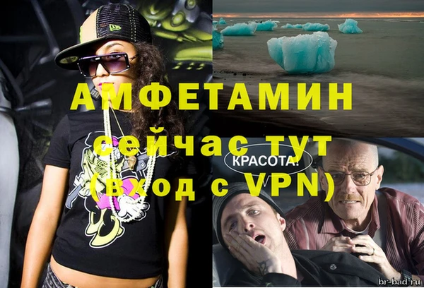 скорость Арсеньев