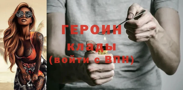 скорость Арсеньев