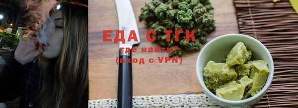 скорость Арсеньев