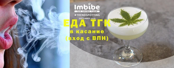 стаф Армянск