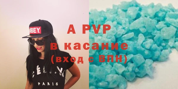 скорость Арсеньев