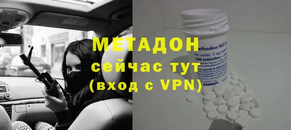 скорость Арсеньев