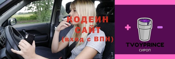 дистиллят марихуана Осташков