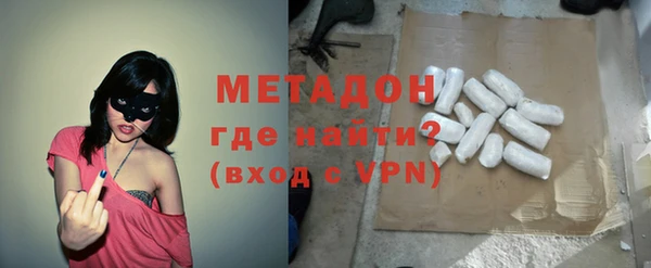 стаф Армянск