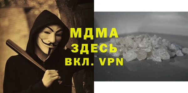 стаф Аркадак