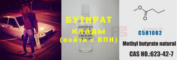 стаф Армянск