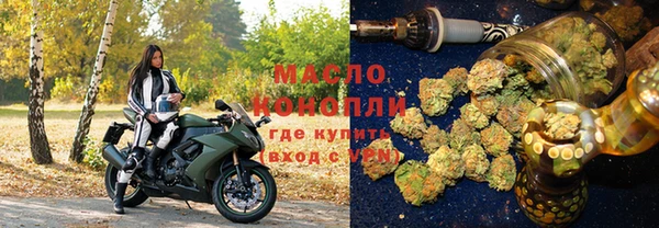 скорость Арсеньев