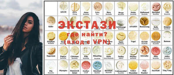 стаф Армянск