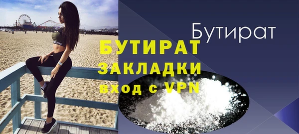 стаф Аркадак