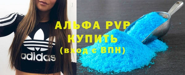 дистиллят марихуана Осташков