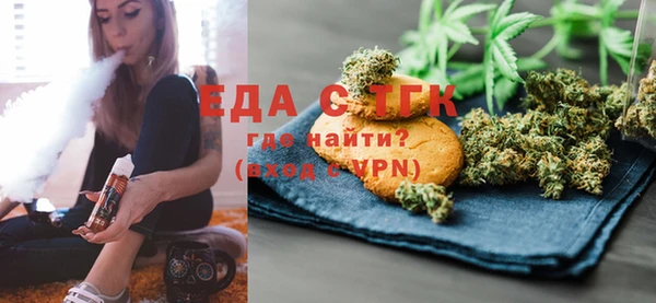 стаф Армянск
