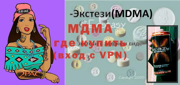 меф Остров