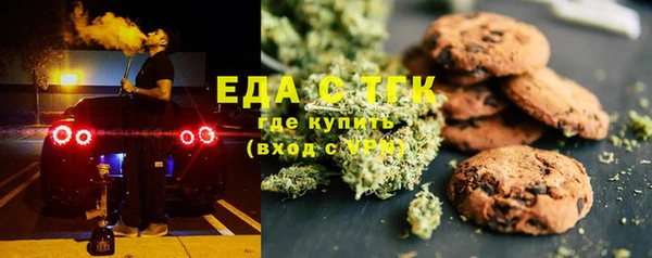 скорость Арсеньев