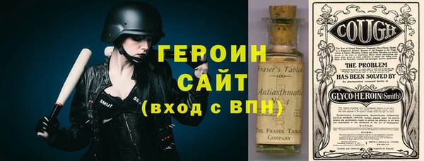 стаф Армянск