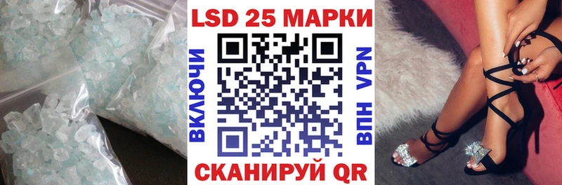 купить закладку  Байкальск  Лсд 25 экстази кислота 