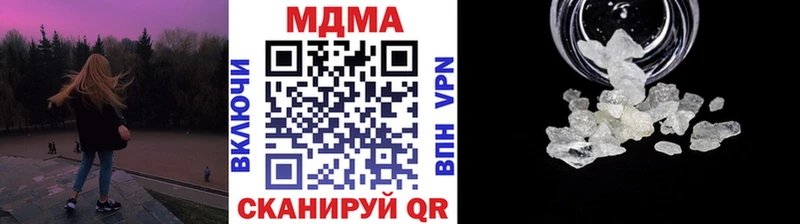 МДМА молли  Байкальск 