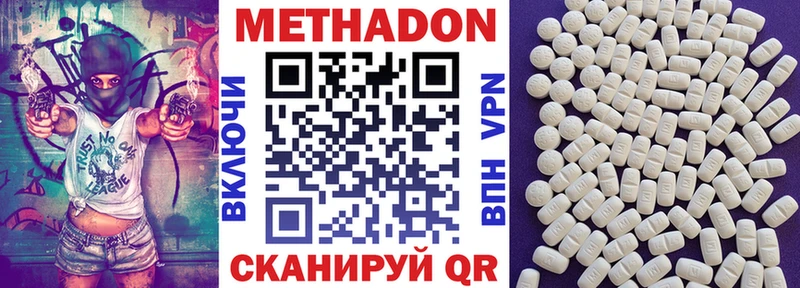 дарнет шоп  Байкальск  МЕТАДОН мёд 