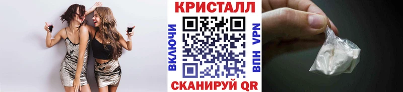 МЕТАМФЕТАМИН Декстрометамфетамин 99.9%  закладка  Байкальск 