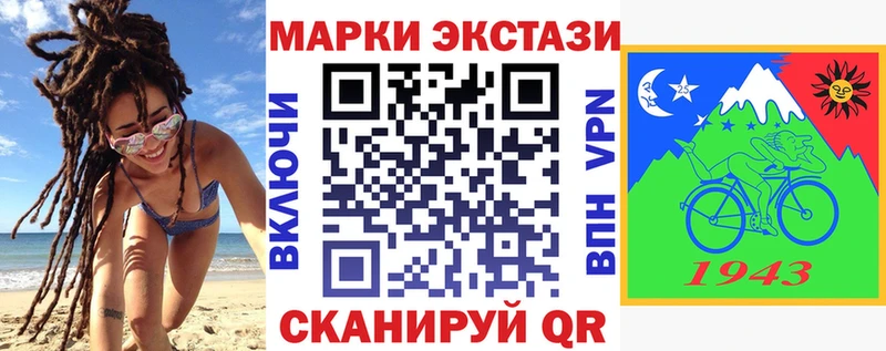 купить закладку  Байкальск  Наркотические марки 1,8мг 