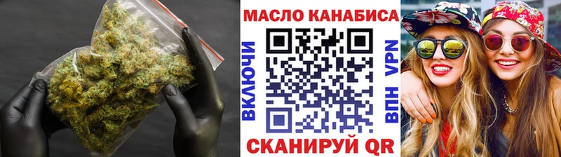 Дистиллят ТГК THC oil  наркотики  Байкальск 